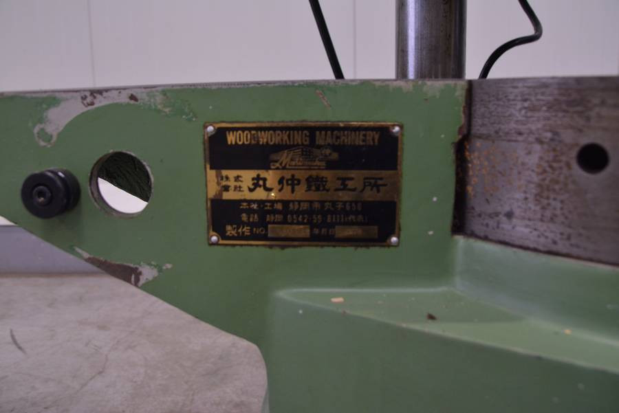 6279  - MARUNAKA STRUG JAPOŃSKI